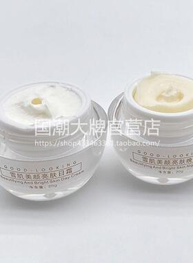 正品姿色白色雪肌美颜亮肤礼盒五合一嫩肤改善滋养润修护护肤品