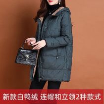 Down Jacket Woman 2023 Autumn Winter in Long Loose Big Code Dress White Duck Suede Thickened Mom Cotton Padded Jacket Middle-aged Jacket