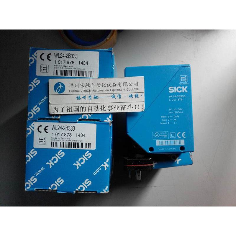 1017878 WL24-2B333 正品WT24-2V540 WT12L-2B550 WS/WE24-2V230 - 图2