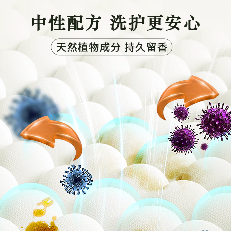 珈博士洗衣液植物酵素6斤超强长久洁净去污持久留香苍兰香氛家庭