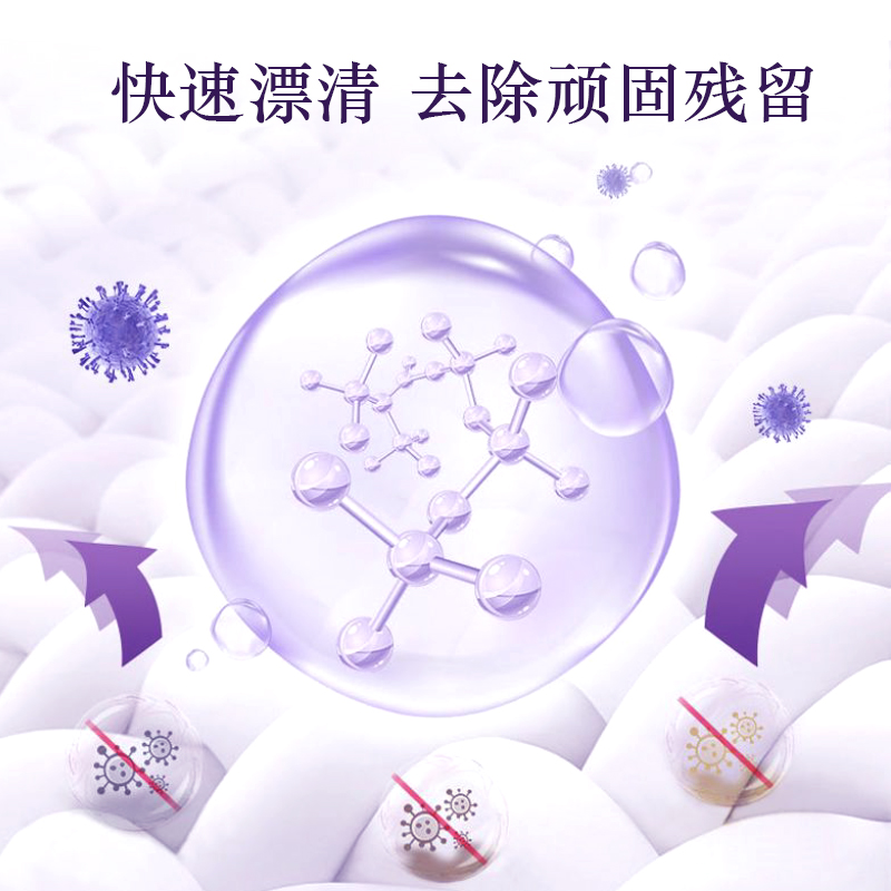 珈博士洗衣液机洗手洗10斤薰衣草香氛持久深层洁净家庭装超强清洁