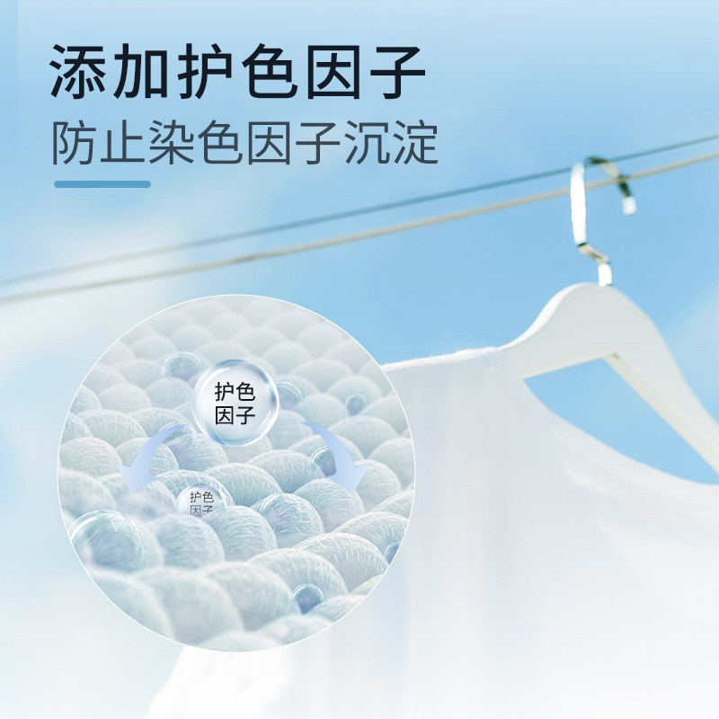 珈博士洗衣粉亲肤天然7斤深层去渍持久留香易漂家庭实惠装 家用