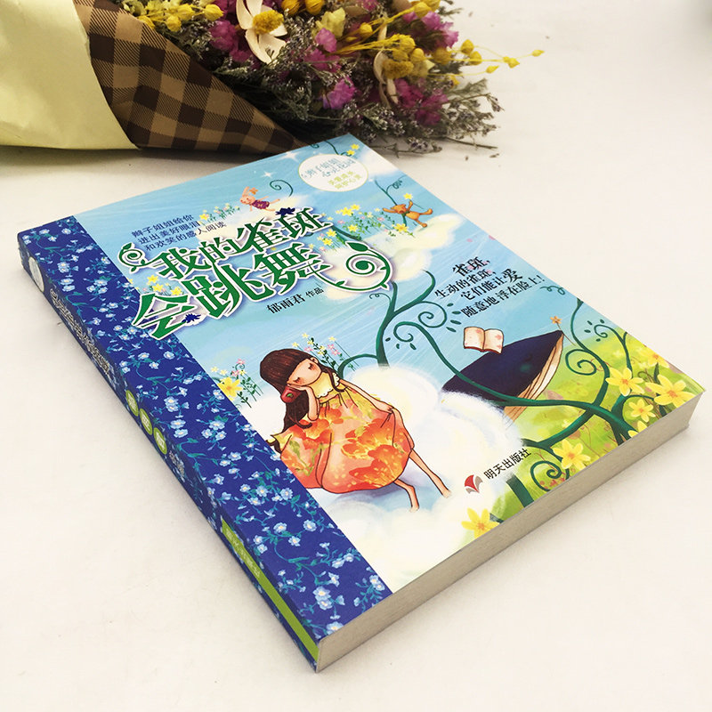  纽聚图书绘本/图画书/少儿动漫书