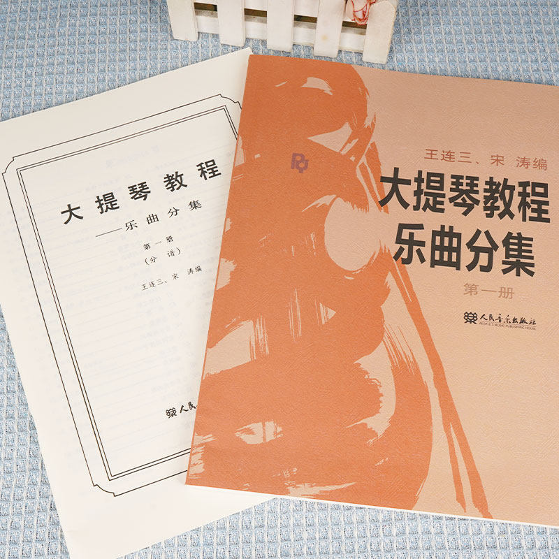  纽聚图书音乐（新）