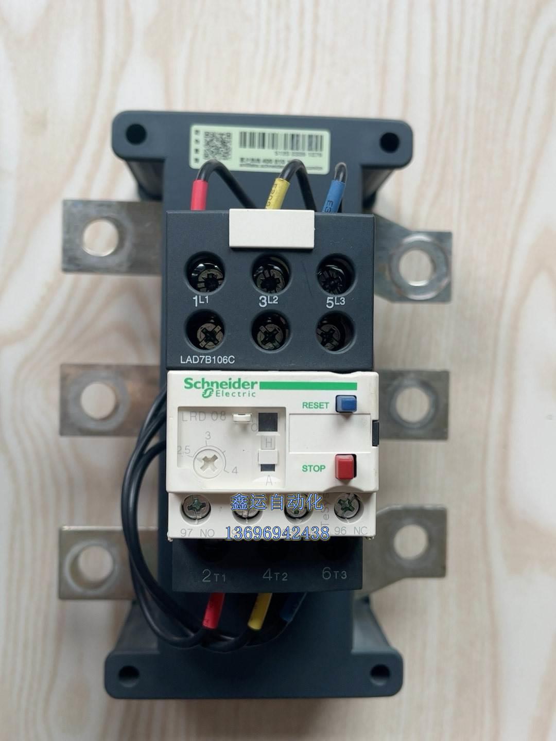 施耐德热继电器热过载继电器 LAD7B106C LRD08议价-图1