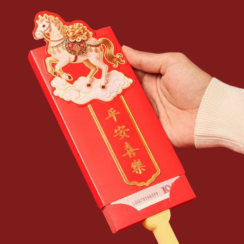 2026马年diy扇子红包新款新年春节过年折叠创意利是封个性压岁钱,淘宝优惠券,粉丝福利购,淘宝优惠卷