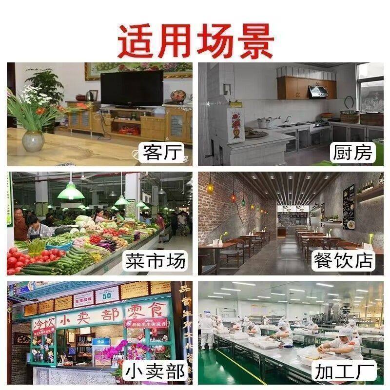 苍蝇贴强力粘苍蝇纸粘蝇板蚊虫克星捕捉器灭蝇子神器一扫光家用 - 图3