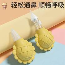 Cool Cool Bear Suction Nose Cleaner Newborn Baby Special Baby Snoop Kid Children Nose nose manually learn to clean up the deity