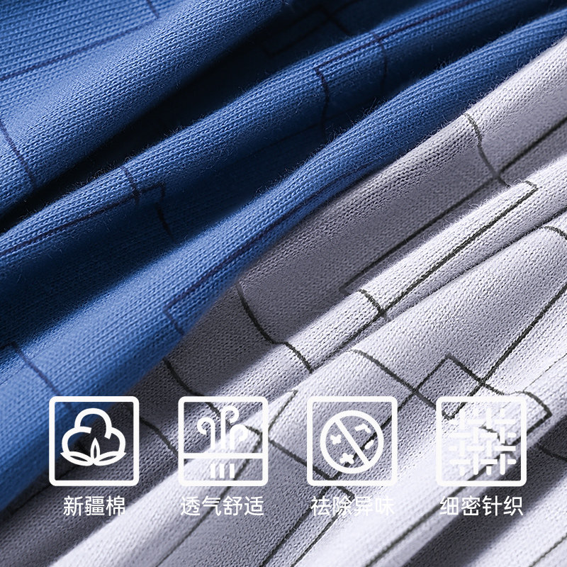 七匹狼男士纯棉三角裤男款大码短裤全棉抗菌吸汗透气运动夏季内裤,淘宝优惠券,粉丝福利购,淘宝优惠卷