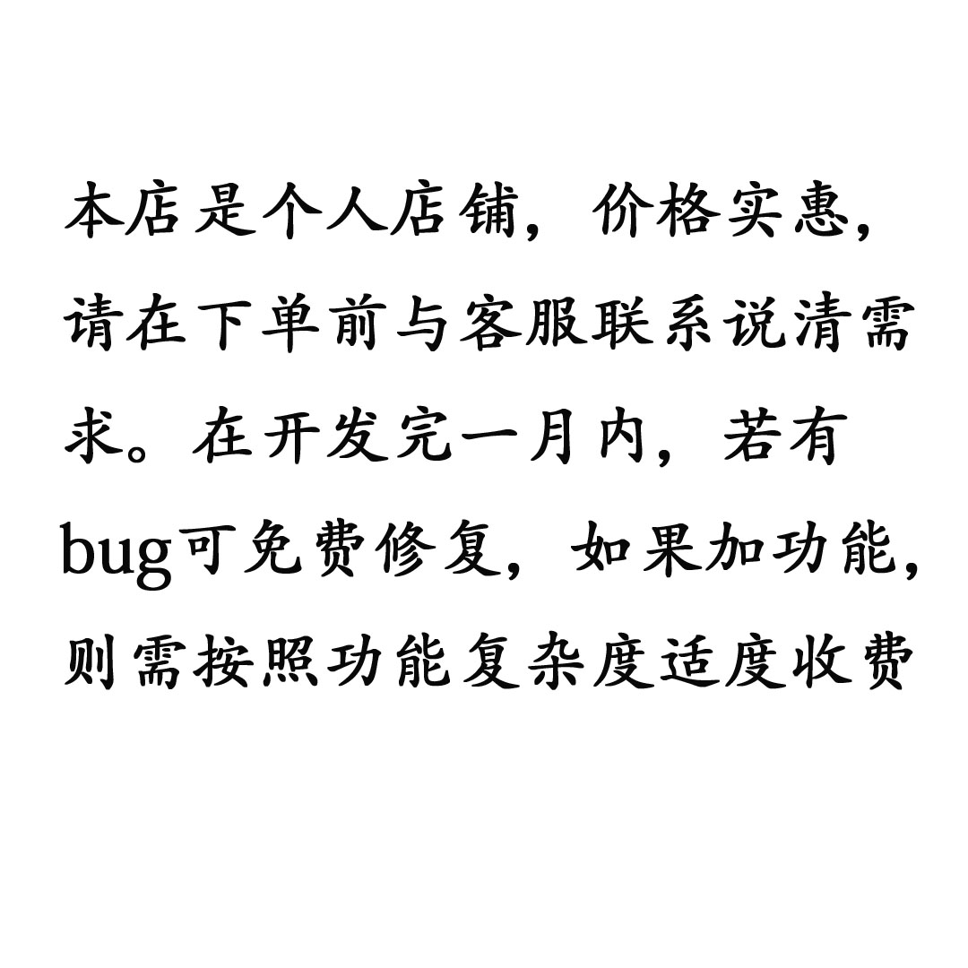 excel表格制作代做整理录入匹配处理数据函数公式咨询VBA宏定制-图3