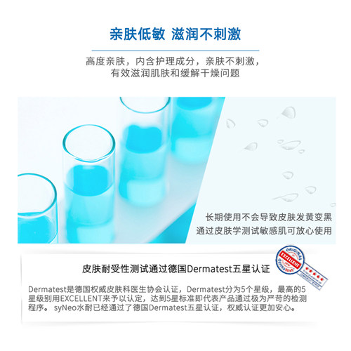 德国进口syNeo水耐止汗露喷雾 男女腋下抑汗除臭狐味持久干爽无香 - 图0