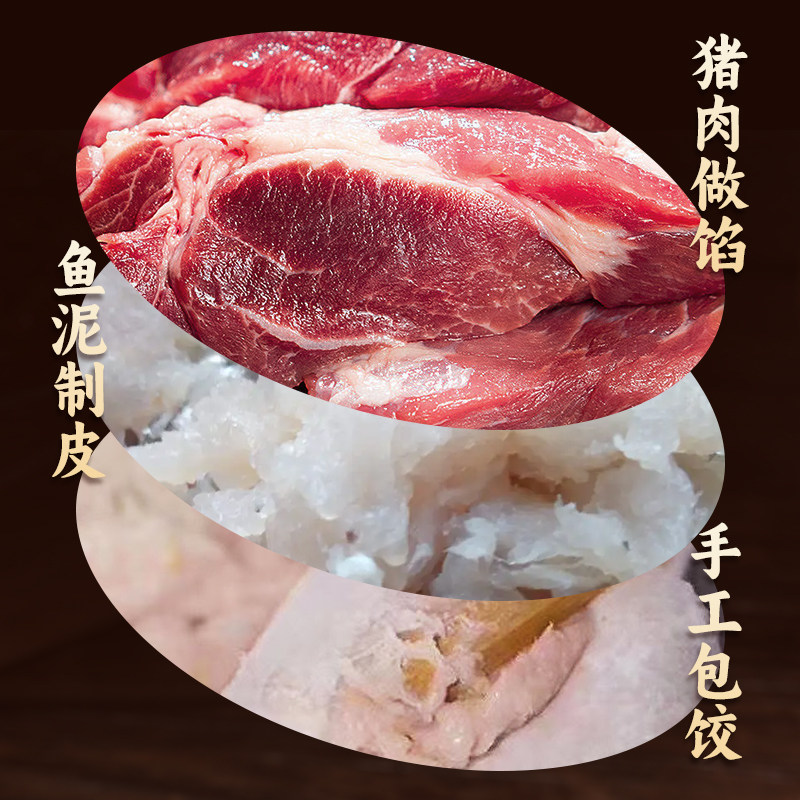 潮汕手工鱼皮饺鱼册汕头特产鱼饺鱼皮角鱼卷丸子水饺火锅食材冷冻,淘宝优惠券,粉丝福利购,淘宝优惠卷