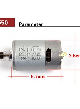 6V12V RS390 550 570 children's electric car motor,  remo