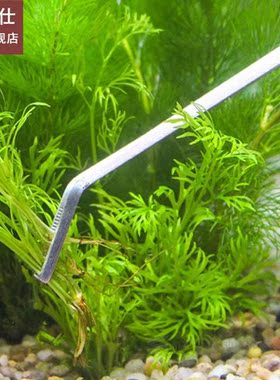 3in1 Stainless Steel Aquarium Aquatic Live Plants Long Handl