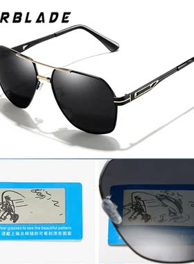 WarBLade Men's Polarized Sunglasses Brand Designer Pilot