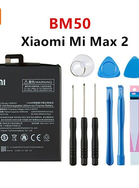 Xiao mi  Orginal BM49 BM50 BM51 BN43 Battery   Mi Max Ma