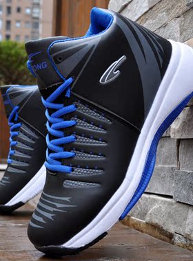 High-top Basketball Shoes Men's Cushioning Light Bas