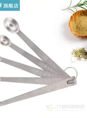 5pcs Small Measuring Spoons Stainless Steel Seasoning Dry an