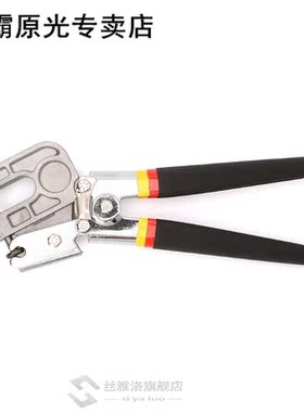 New quality 10 Inch TPR Handle Stud Crimper Plaster Board Dr