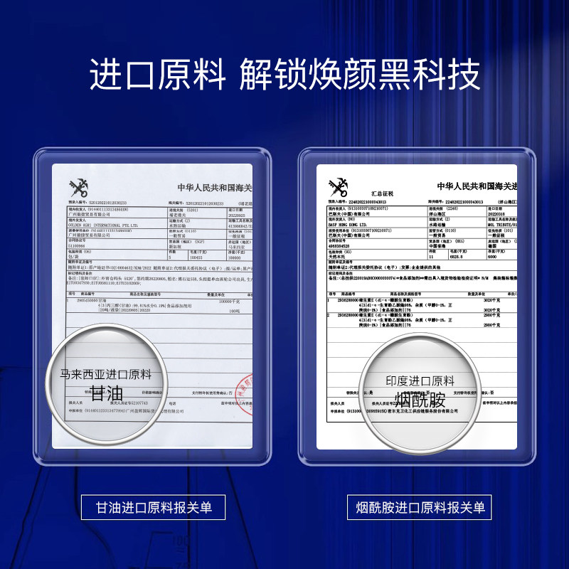  野森博士贴片面膜