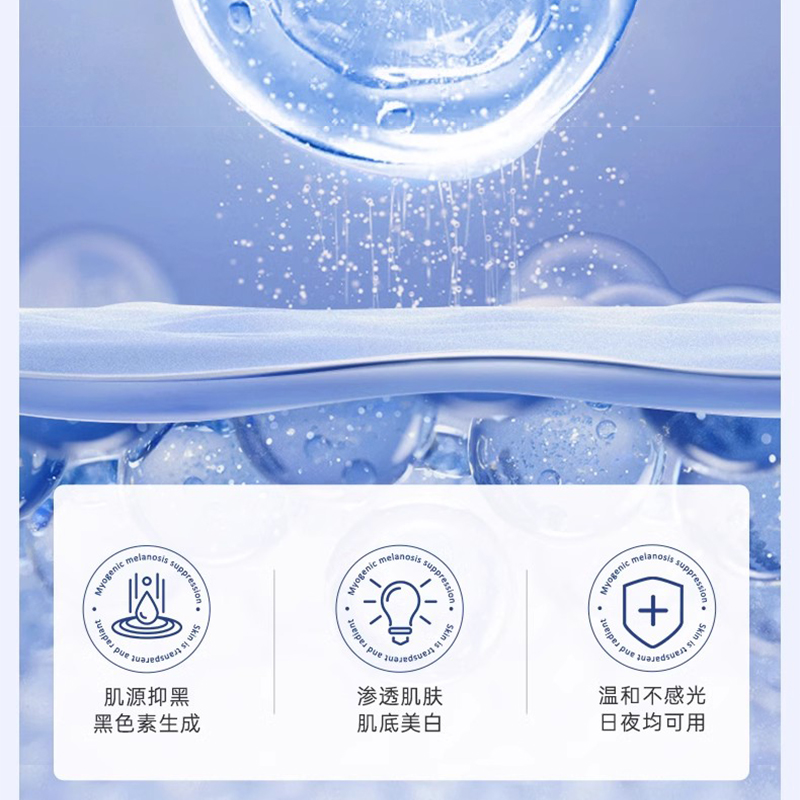 [AOUFSE/澳芙雪特證]377專利美白淡斑菁華乳250ml/旗艦店正品A_野森博士旗艦店_美容護膚/美體/精油