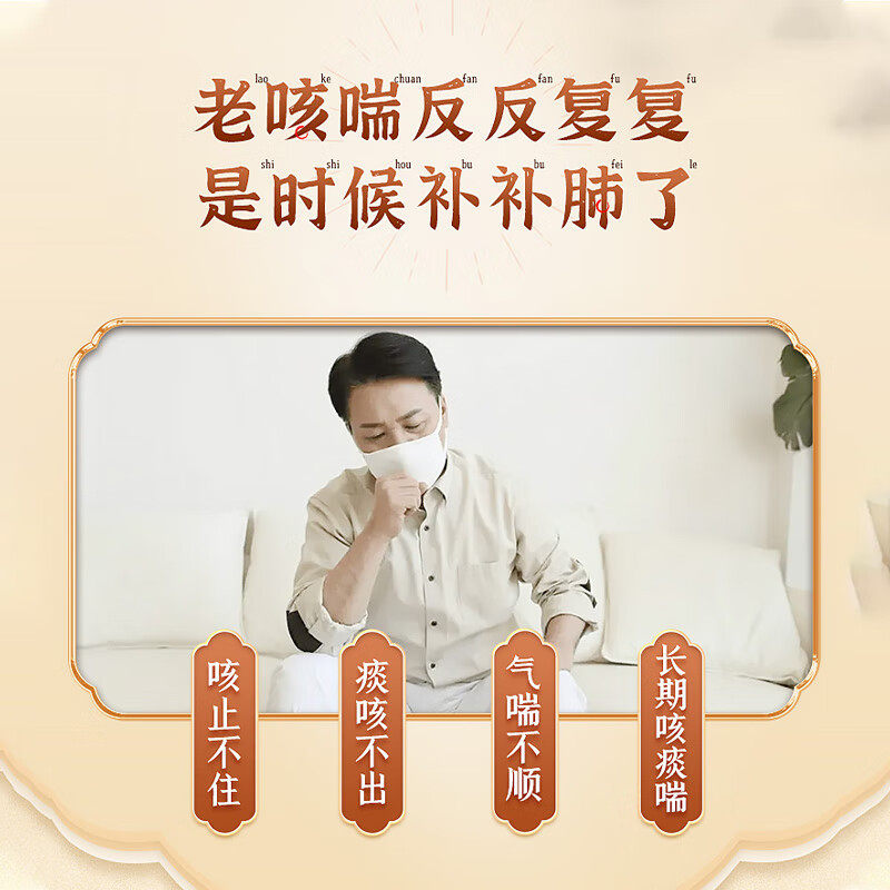  弘毅人生大药房感冒咳嗽