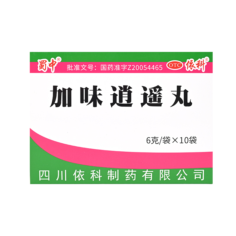 蜀中 加味逍遥丸10袋/盒月经不调经药虚胀痛头晕目眩清热健脾养血 - 图3