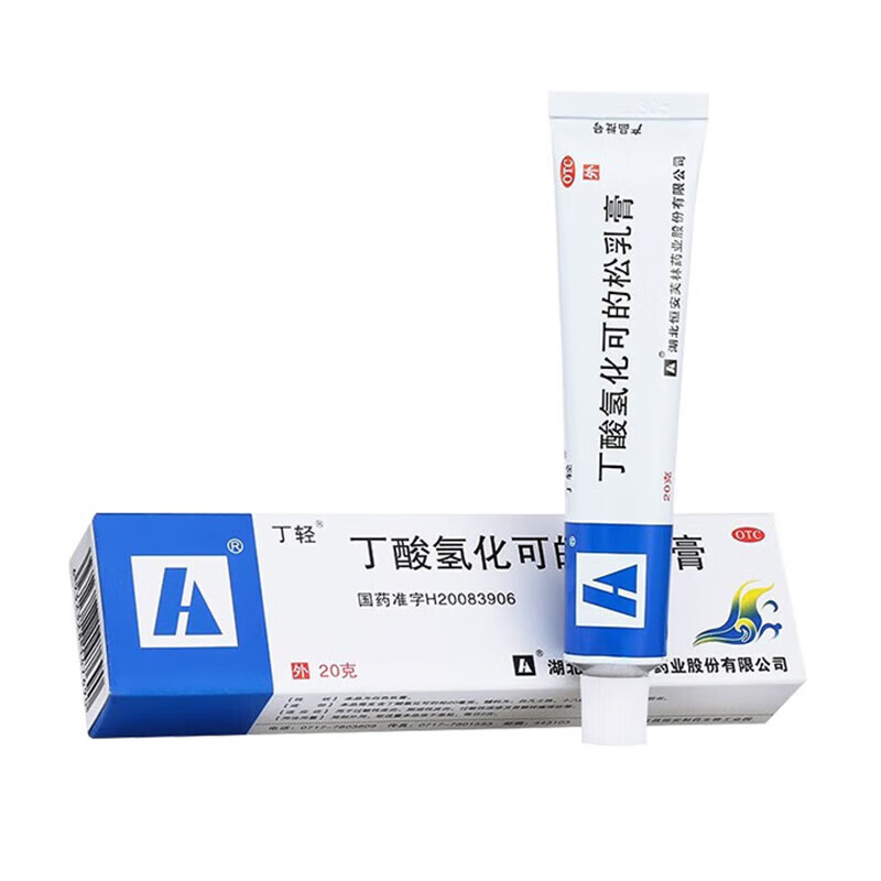 丁轻丁酸氢化可的松乳膏正品20g婴儿软膏过敏脂溢性皮炎湿疹GT - 图3