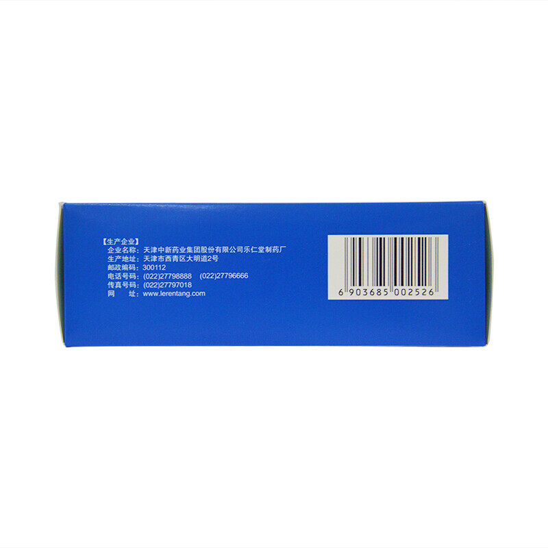  弘毅人生大药房咽喉