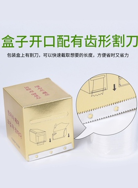 纹眉保鲜膜纹绣专用保鲜膜半永久纹绣保鲜膜敷盖膜雾眉唇用保鲜膜