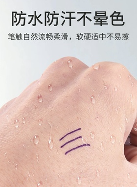 眉毛马克笔纹绣专用定位笔半永久纹眉形设计防水划线魔力擦笔纹绣