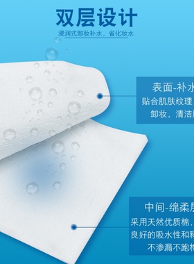卸妆棉卸妆用化妆棉片美容院专用脸部纹绣卸妆湿敷专用化妆棉片厚