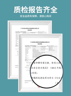 纹宝修复剂纹绣纹眉漂唇修复膏体宝半永久眉毛眼唇固色修护剂用品