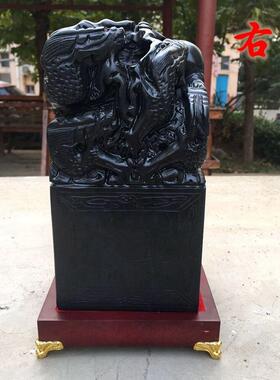 泰山墨玉九龙玺玉玺龙玺饰品印章客厅书房办公室中式装饰礼品大小
