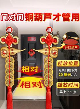 铜葫芦五帝钱门到门镇房子纯铜朱砂葫芦正品门卧室中国吉祥结挂件