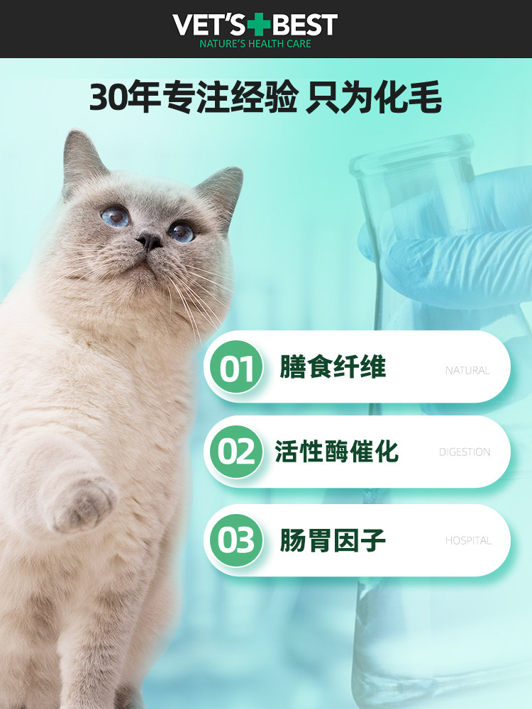 绿十字猫草片猫化毛球片吐毛球猫咪专用去毛球搭配鱼油化毛膏授权,淘宝优惠券,粉丝福利购,淘宝优惠卷