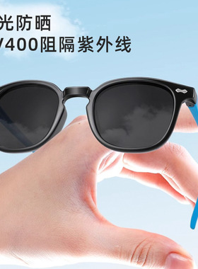 儿童墨镜防紫外线偏光太阳镜