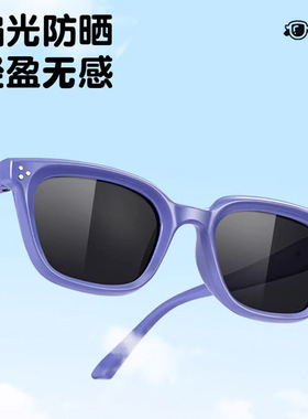儿童墨镜防紫外线防晒太阳镜