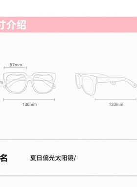 儿童太阳镜防紫外线偏光防晒