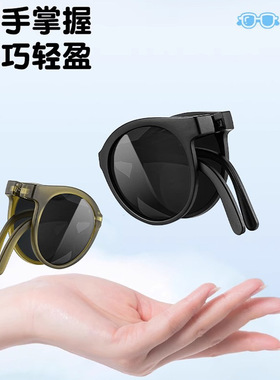 儿童折叠墨镜偏光防紫外线