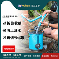 British Colapz splash water pipe camping equipped with shower bucket special water pipe