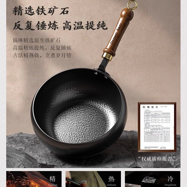 g大肚锅纯手工锻打加厚炒菜锅无涂层不粘家用炒锅章丘铁锅