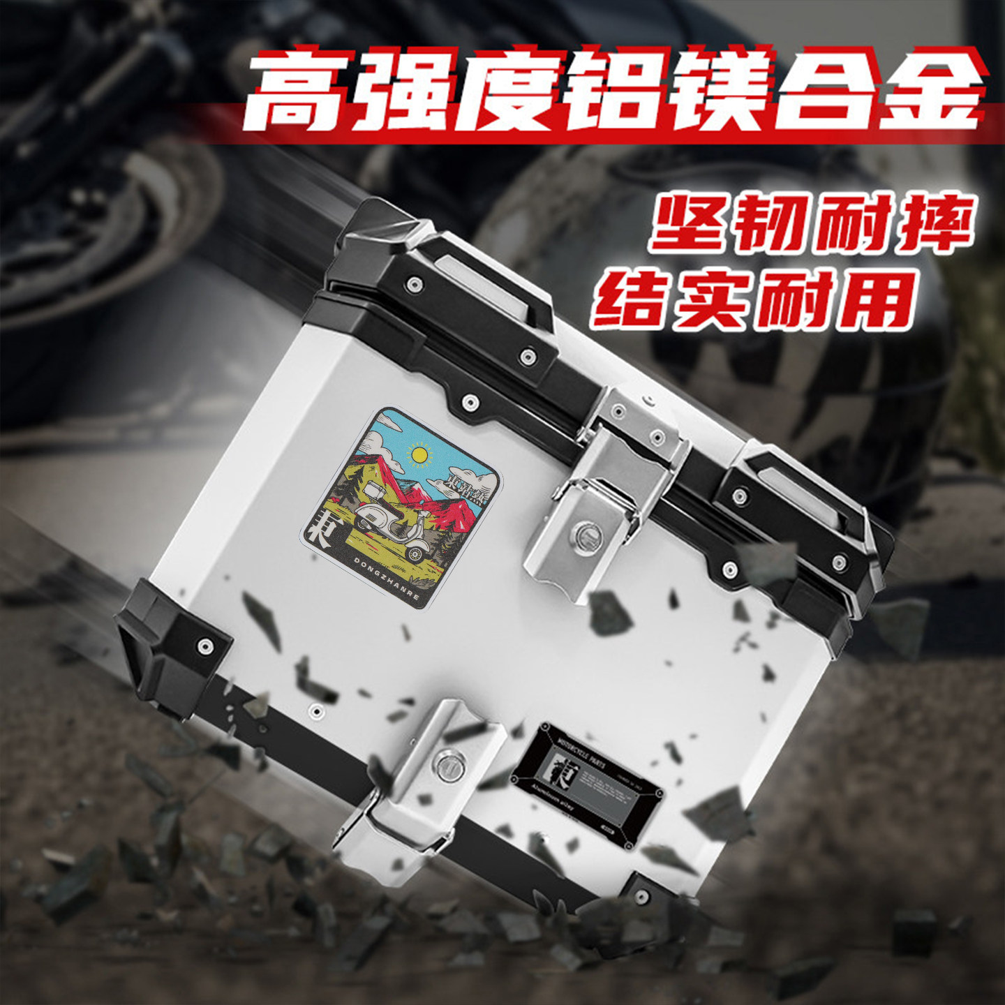 适用春风150SC摩托车尾箱铝合金后备箱大容量改装尾架快拆防水