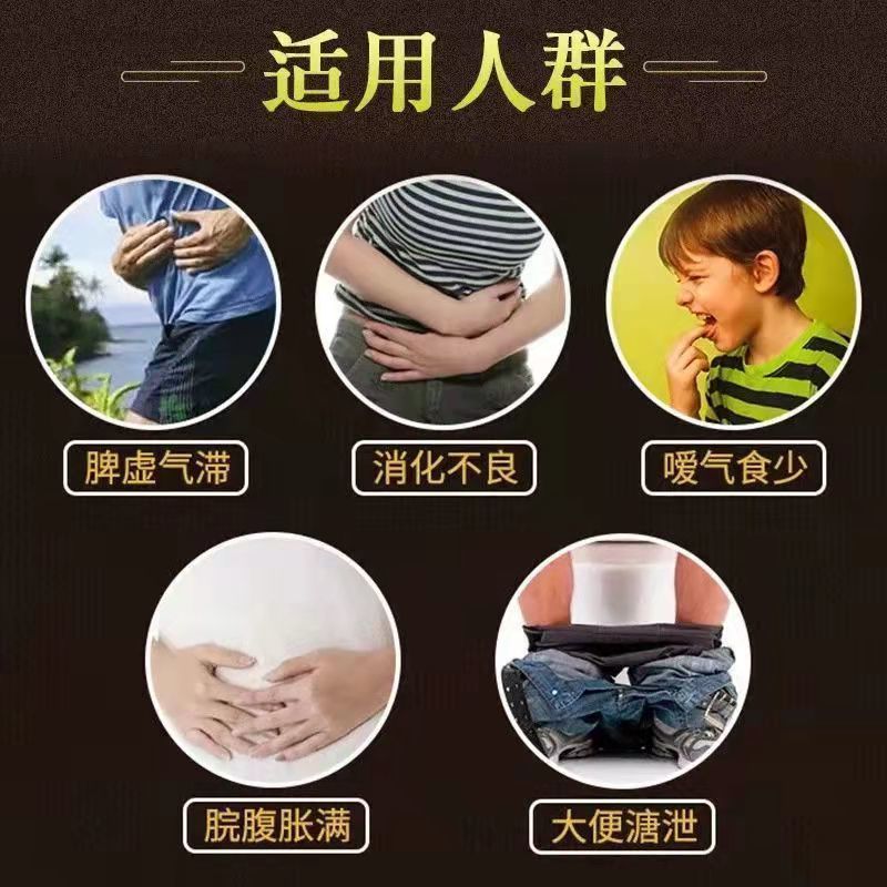 附子理中丸腹泻药止泻药腹泻药 拉肚子成人 止泻药 拉稀 止痢 - 图2