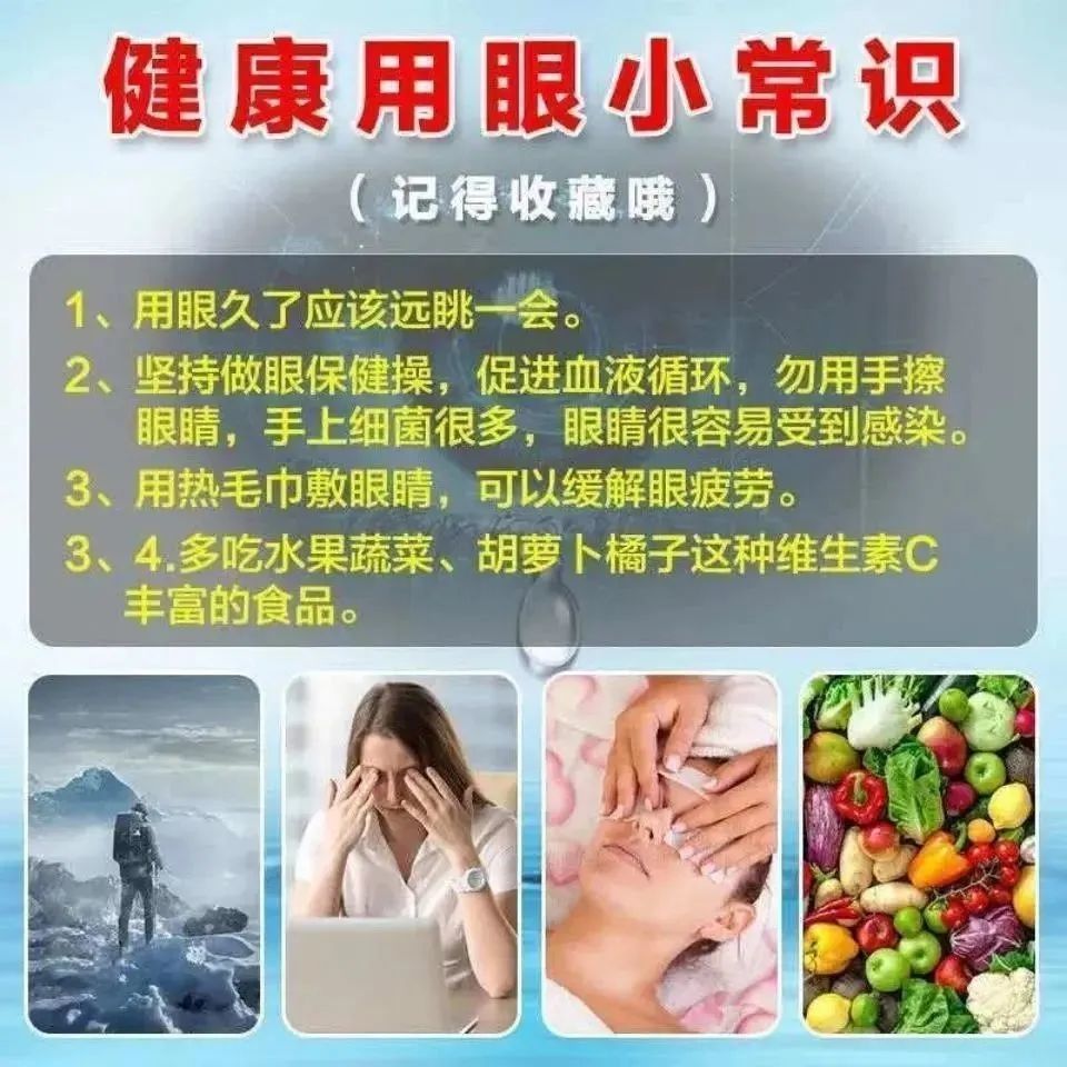 治眼睛充血红肿刺痛眼干眼痒怕光流眼泪红眼病结膜炎药红霉素眼膏-图1