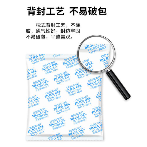 大包吸潮500克g集装箱防潮干燥剂仓库地下室车间吸湿剂货柜电箱 - 图2