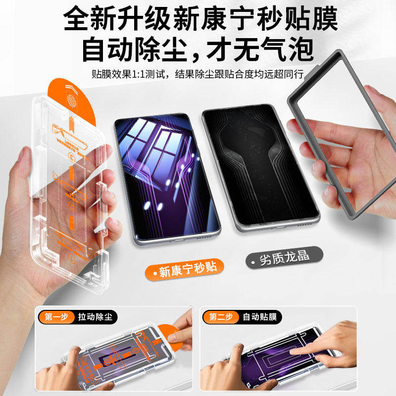 适用华为Mate80pro钢化膜mate80高清秒贴无尘仓全屏手机膜mate80rs非凡大师防摔玻璃保护膜80promax新款防爆,淘宝优惠券,粉丝福利购,淘宝优惠卷