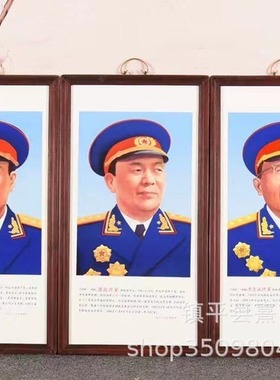 瓷板画十大元帅十大将人物画像红色经典瓷板画红色海报瓷画