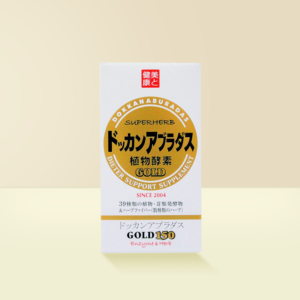 HERB健康本铺DOKKAN ABURADAS酵素加强版金装版150粒植物酵素