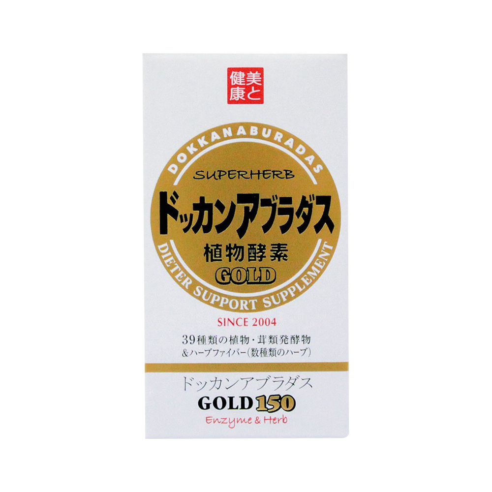 HERB健康本铺DOKKAN ABURADAS酵素加强版金装版150粒植物酵素